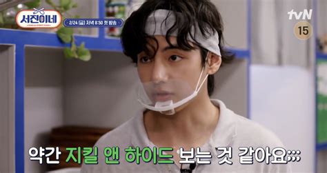 Taehyung Naver || 네이버 김태형 on Twitter: "@chtvn Translation: CWS, 🐯 ...