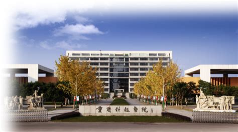 重庆科技学院logo
