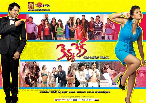 Allari Naresh's Kevvu keka Movie New Wallpapers