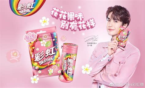 Skittles彩虹糖 澎湃好運盒(297g) | 糖果/喉糖/口香糖 | Yahoo奇摩購物中心