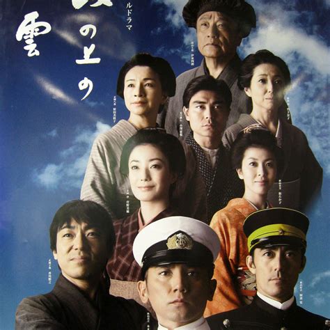 坂上之云 第三部(2011)日本_高清BT下载 - 下片网