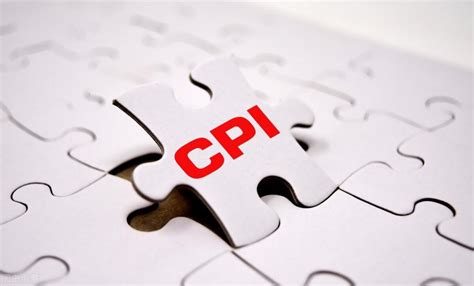 cpi是什么意思通俗讲（CPI是指什么）-吉米号