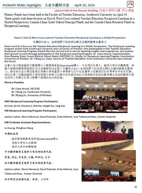 Envisioning Reciprocal Learning Between Canada And China Conference ...