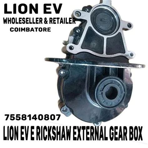 Understanding E-Rickshaw External Gear Box: A Comprehensive Guide – Lion EV