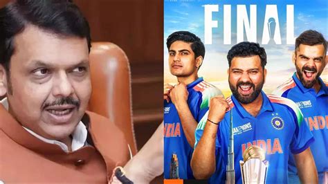 IND vs NZ Final 2025: चैंपियंस ट्रॉफी का फाइनल और इंडिया-न्यूजीलैंड के ...