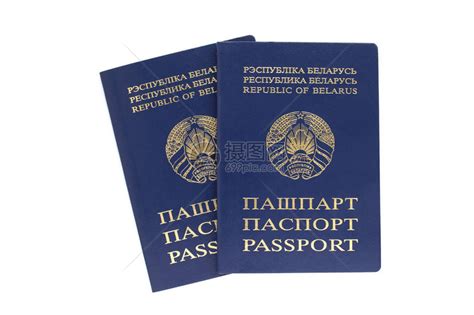 两本白俄罗斯护照白色背高清图片下载-正版图片505891732-摄图网