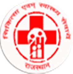राजस्थान सरकार,निदेशालय चिकित्सा एवं स्वास्थ्य सेवायें, राजस्थान जयपुर