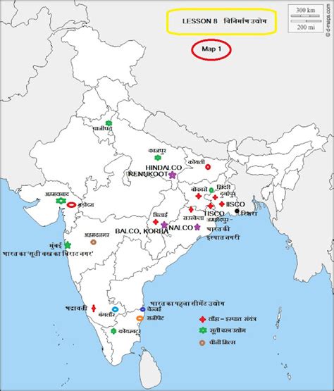 Geography Class 12 Maps 的图像结果