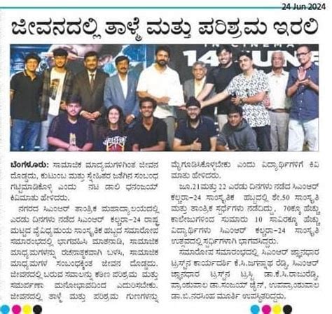 In The News - CMR University