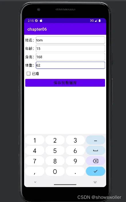 Android Studio Force Close Time Store to MySQL 的图像结果
