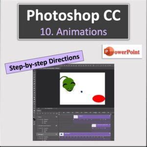 Photoshop CS5 Animation Tutorial 的图像结果