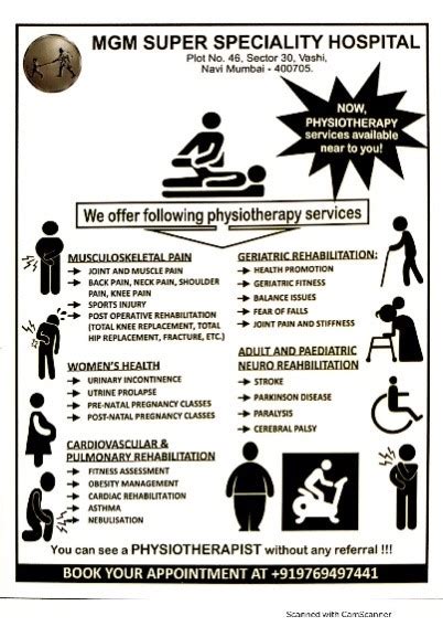 MGM College of Physiotherapy | Events