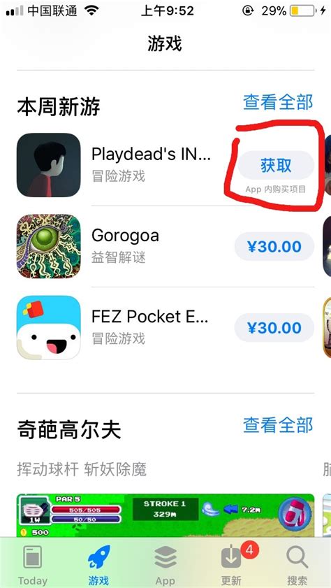 管理订阅的付费APP，这一个就够了 - 知乎