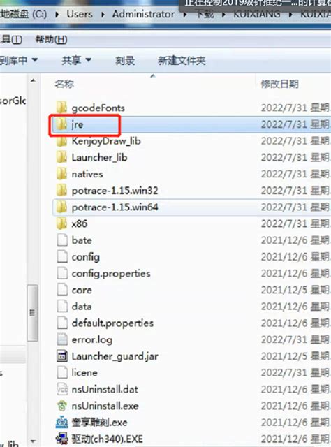 Could Not Find a Valid Java Machine to Load 的图像结果