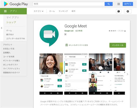 Image result for Google Meet.com Code