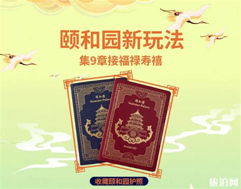 辦公室假天花 驚現多本假護照-香港商報
