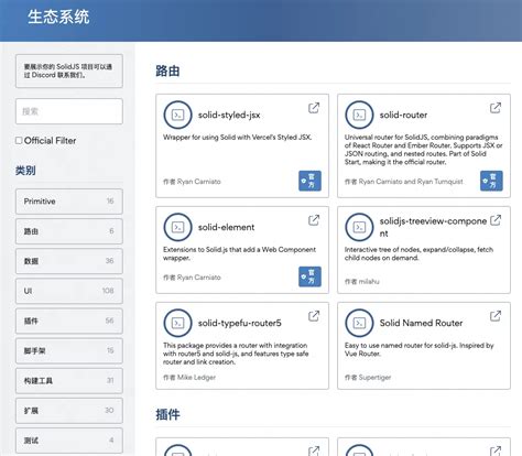 Solidjs in Visual Studio Code 的图像结果