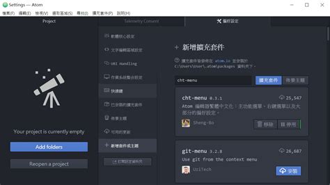 Image result for +Setting Atom1.58.0 On Python 3