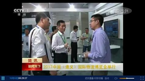 CCTV-1 综合频道高清直播
