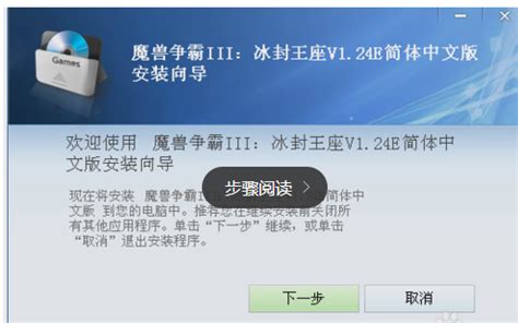 网易对战平台魔兽1.29录像无法观看解决方法 xiaoy亲测有效 - 哔哩哔哩