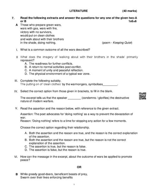 Class 12th English Core Mock Test 的图像结果