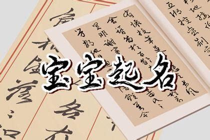 【中国人的名字有多美】古诗文中那些寓意极好的男孩名（收藏备用~）-文字铺-文字铺-哔哩哔哩视频