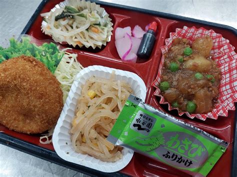 2月1日（火）本日のメニュー | 広島の宅配お弁当ランチセンターのブログ
