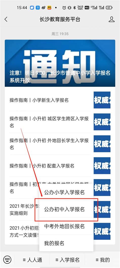 扬州13所初中全方位解析，师资、施教区、分班情况、中考成绩......你想知道的都在这-搜狐大视野-搜狐新闻