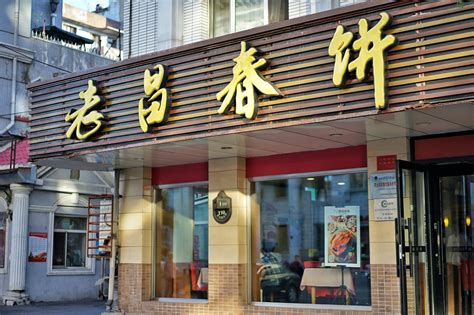 京味、川湘味南北通吃的春饼烤鸭店_行客旅游网