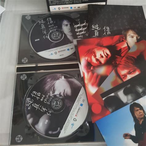 CD +dvd 伍佰and china blue 纯真年代 中国版 china press