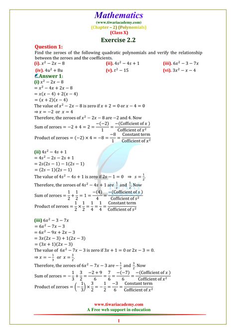 Image result for Exercise 2.2 for Class 10 Math