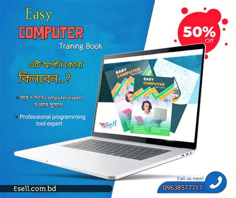Image result for Computer Tutorial BD