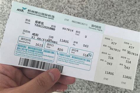从西安去海口的机票最便宜多少钱？-西安到海南的海口坐飞机多少票价