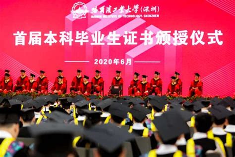 中国教育在线：哈工大(深圳)迎来首届本科毕业生，最高年薪超50万 - 媒体报道 - 新闻中心 - 哈尔滨工业大学（深圳）