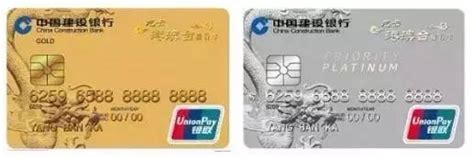 建行信用卡消费当天查 怎么查建行龙卡信用卡的卡种-暗点博客