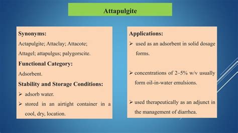 Excipient 的图像结果