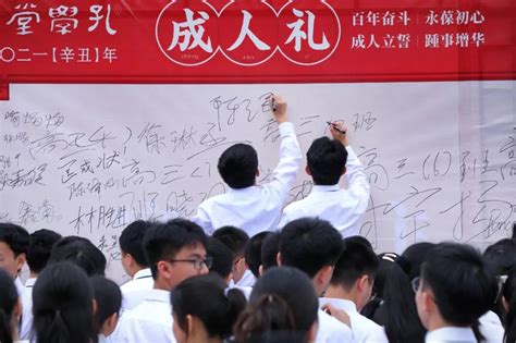 贵阳孔学堂2021年成人礼举行-贵阳网