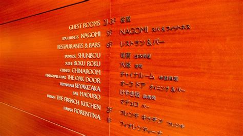 グランド ハイアット 東京 グランドクラブ キング 2014-01 - 機上の空論