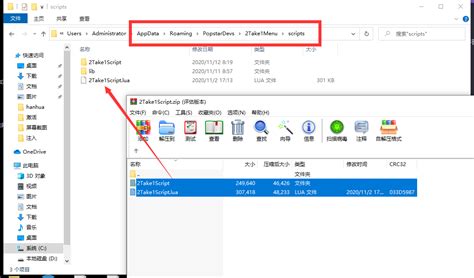 2Take1 Script.lua 的图像结果