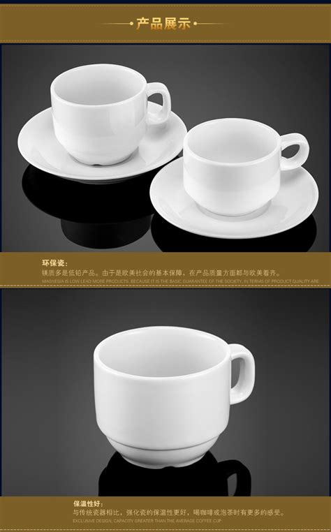 咖啡杯纯白陶瓷简约牛奶杯早餐杯下午茶杯-阿里巴巴