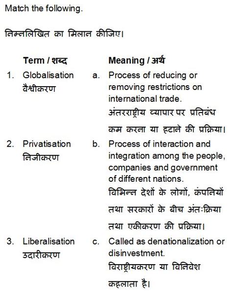 SSC CGL 2017 EXAM PAPER : Held on 10-AUG-2017 Shift-1 (General ...