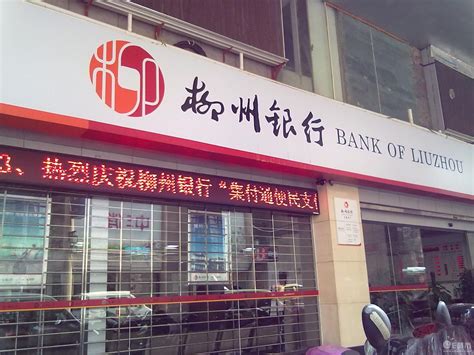 南宁桂林银行柜员工资 桂林银行基本介绍【桂聘】