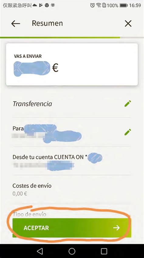 【西班牙】Bankia APP汇款教程