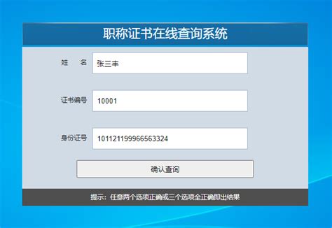 贵州公安怎么看电子身份证-电子身份证查看教程-圈圈下载
