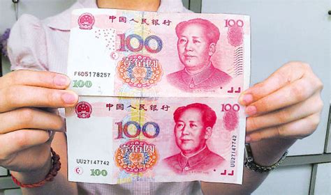 中国收藏网---新闻中心--银行柜员机取百元币被证实有收藏价值（图）