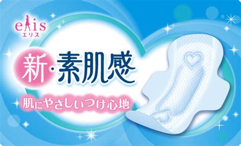 ELIS - buy online from Japan