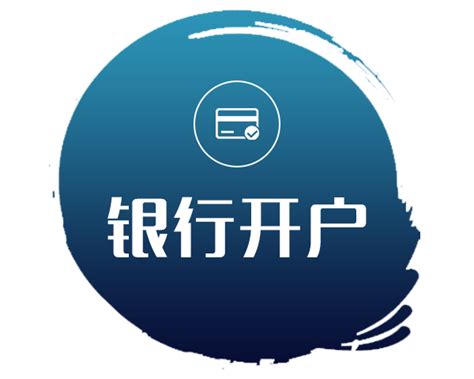 上海新公司怎么办理社保开户？丨蚂蚁HR博客