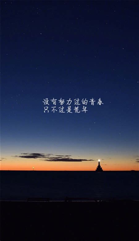 手机壁纸励志文字图片大全 不是每个搞笑的人都是开心的-腾牛个性网