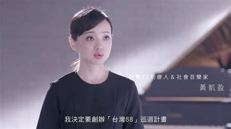 Lancome LYA【黃凱盈篇】#年齡不是限制 - YouTube