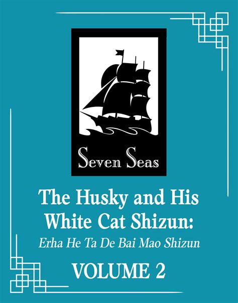 Buy Husky and His White Cat Shizun: Erha He Ta De Bai Mao Shizun (Novel ...